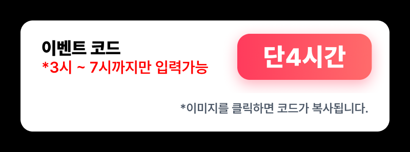 혜택